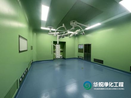 西藏拉薩某醫(yī)院潔凈手術室凈化工程裝修施工效果